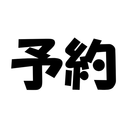 ステージで輝く競技用ビキニ リアルクイーンズ